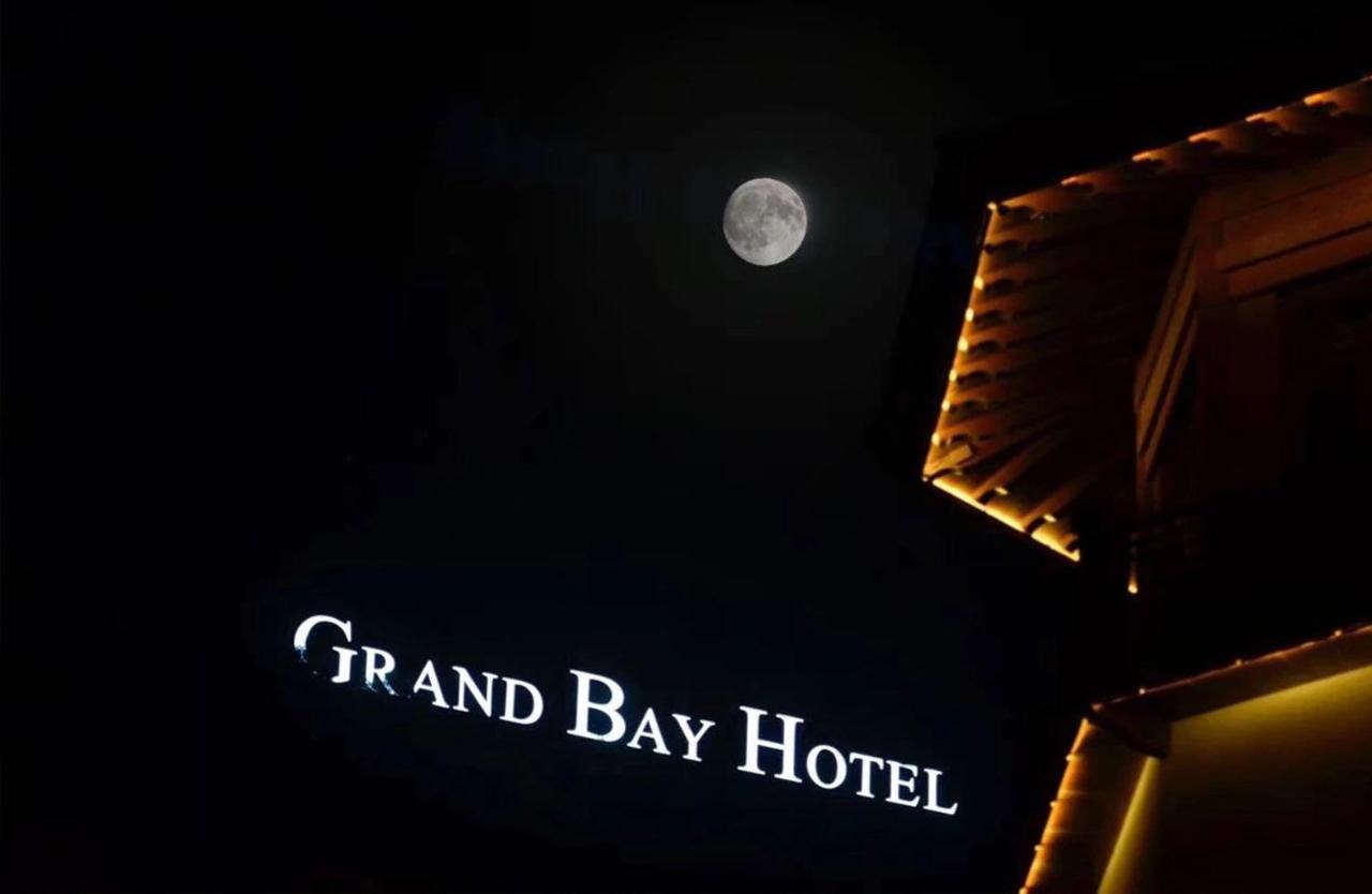 Grand Bay Hotel Beijing Jinpoluo Eksteriør bilde